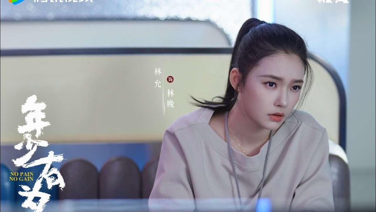 【林允jelly】上班模式暂停⏸️奖励老己一个小小假期！#电视剧年少有为