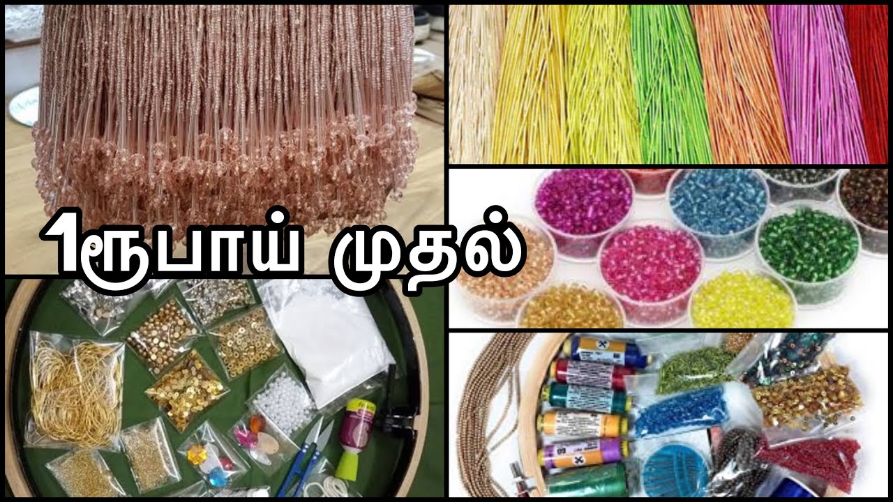 Aari beginners visit the wholesale Aari materials shop at sowcarpet