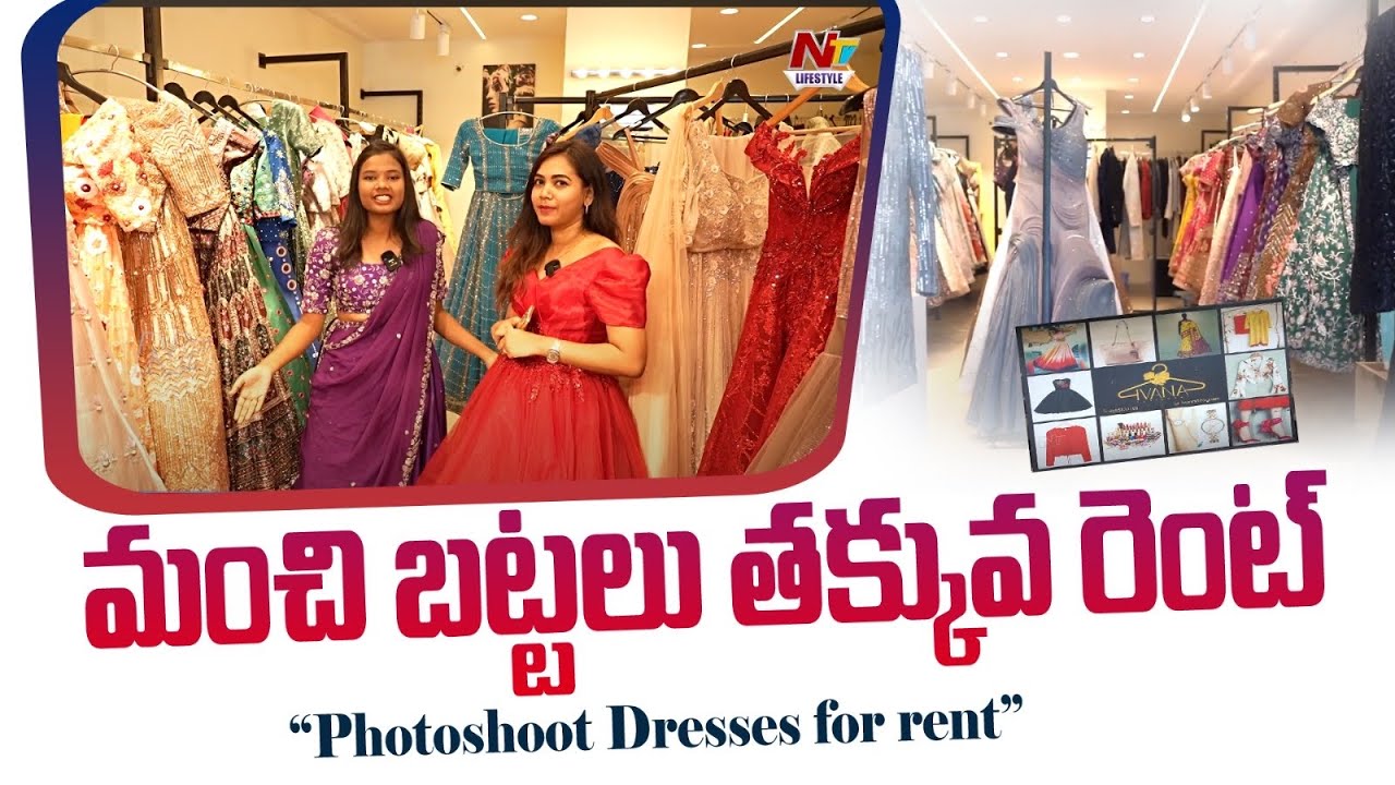 Best Collection of Dresses for Rent at Reasonable Prises - Ivana Designers || Ntv Lifestyle
