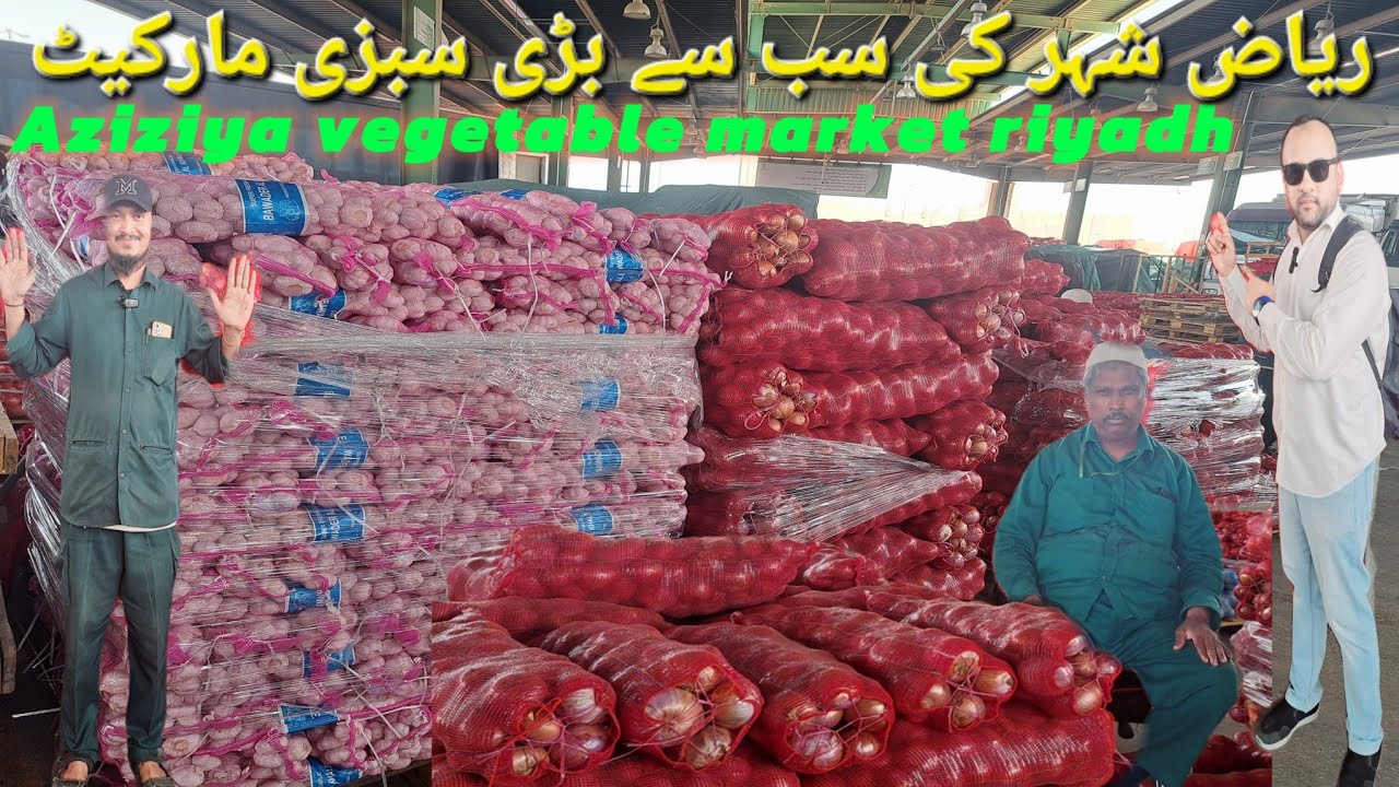 Aziziyah vegetable market riyadh full tour saudi arabia