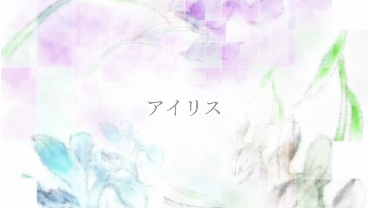アースピ-auspice- 