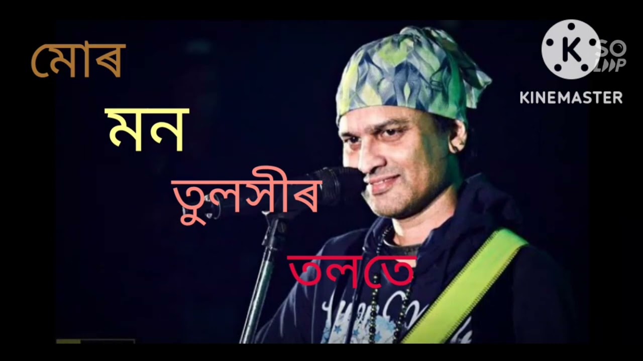 zubeen garg's romantic song//mur mon tulohir tolote...