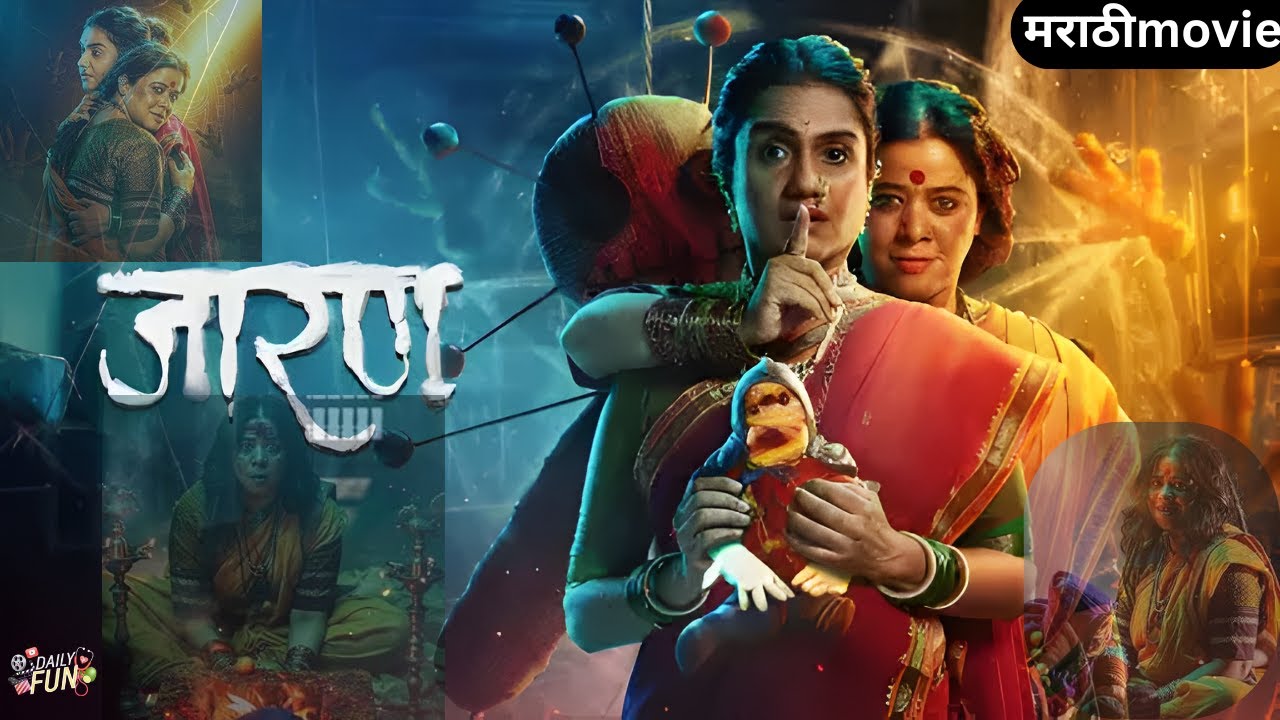 Jarann | Official Marathi Horror Movie 2025 | Movie Mistakes & Trivia | Goofs | जारण मराठी चित्रपट