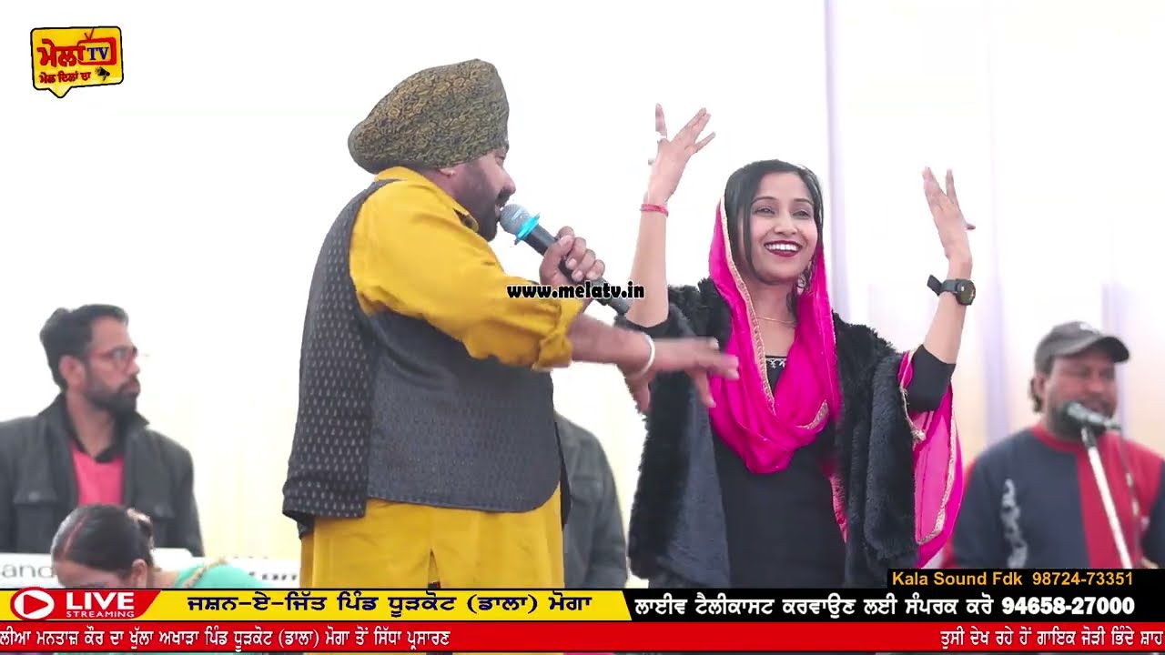 ਮੇਰੇ ਵੱਸ ਨਾ ਗੱਭਰੂਆਂ ਪੈਂਦੀ ਏ ਛਣਕ ਮੇਰੀ ਵੰਗ ਵੇ l MERE VAS NA GABROOA ll BHINDE SHAH MANTAJ KAUR 