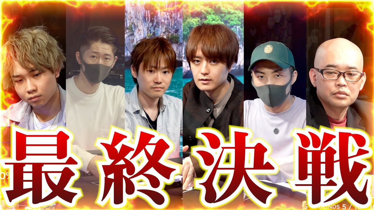 【THE RING】プロポーカープレイヤーNo.1決定リーグ。12回戦/全12節