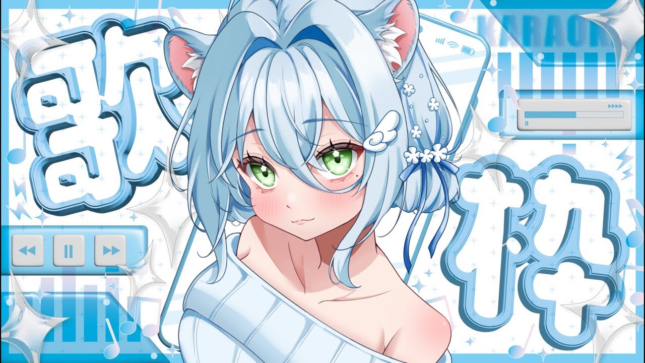 【#歌枠】ボカロメインで歌うぞ【 #vtuber #karaoke #shorts  】