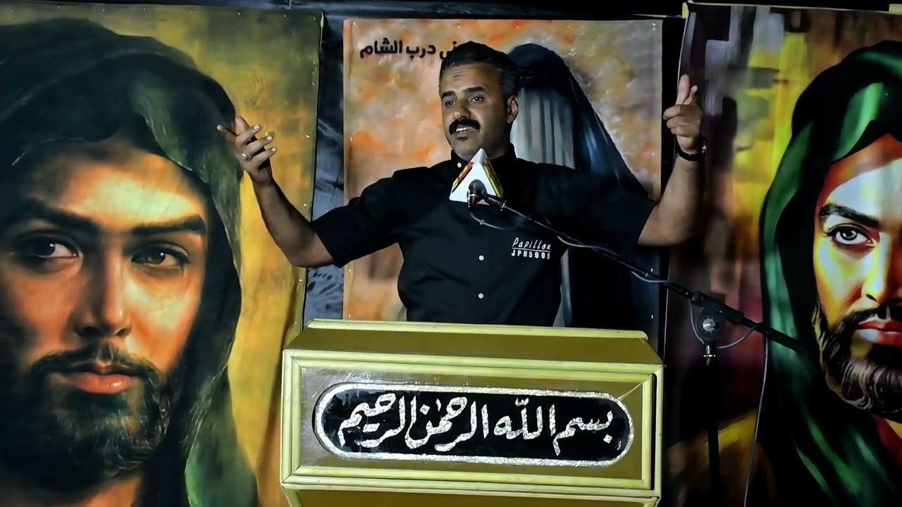 مهرجان ثورة الدم السنوي العاشر الشاعر نوار العبودي تصوير ومونتاج احمد الذهبي