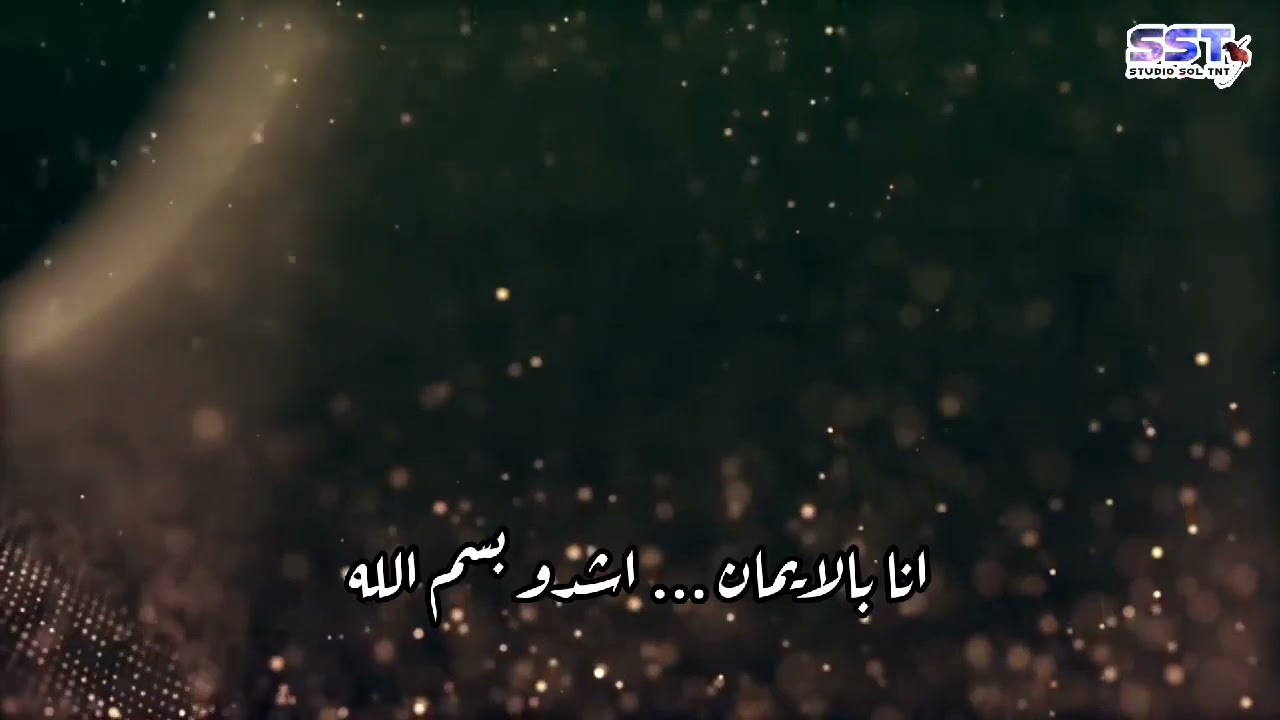 انشودة سلم على النبي من اداء فايزة نورين للاناشيد التربوية الهادفة