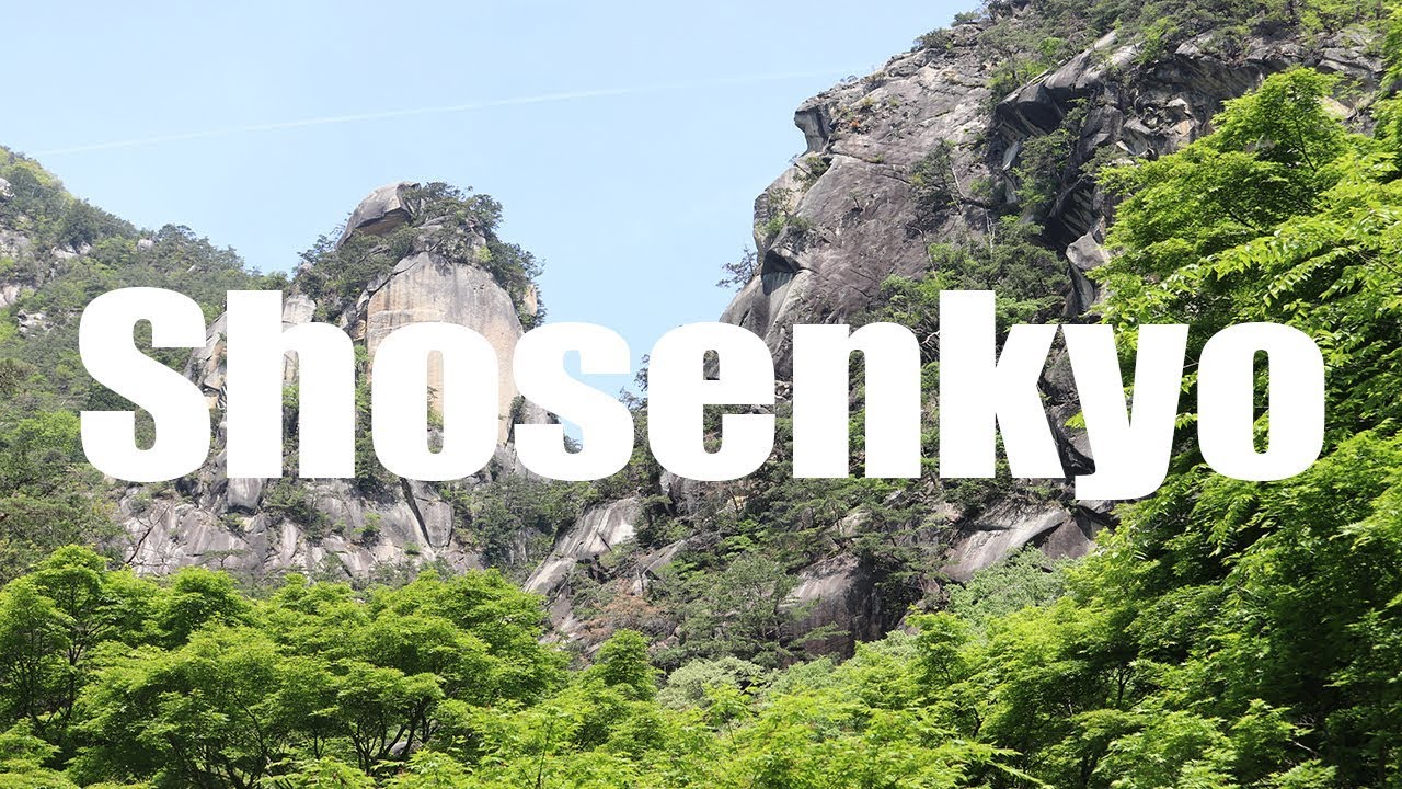 Shosenkyo, Kofu,Yamanashi, Japan, 昇仙峡  - Canon 80D - Virtual Trip