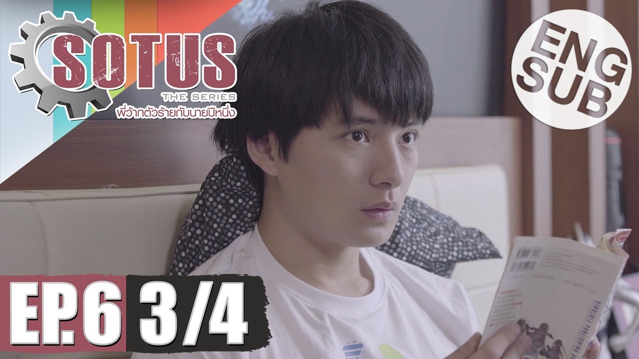 [Eng Sub] SOTUS The Series พี่ว้ากตัวร้ายกับนายปีหนึ่ง | EP.6 [3/4]