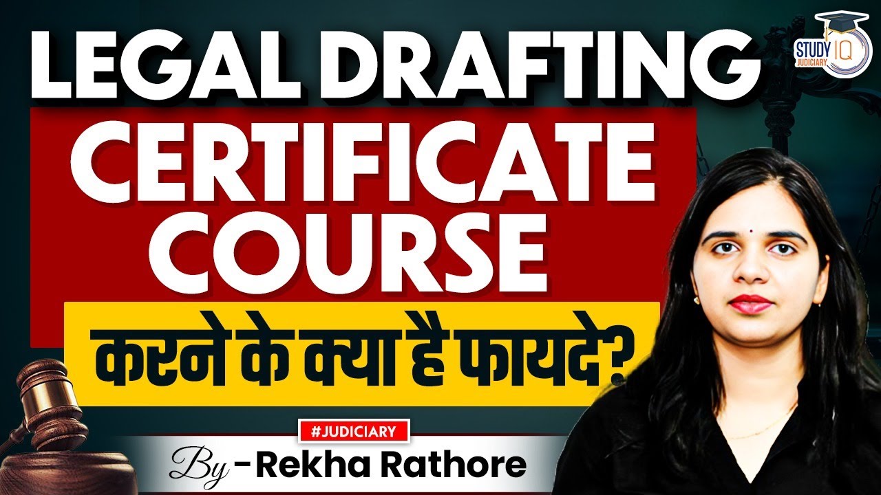 Legal Drafting Course | Must Watch for Law Students | Rekha Rathore | StudyIQ Judiciary