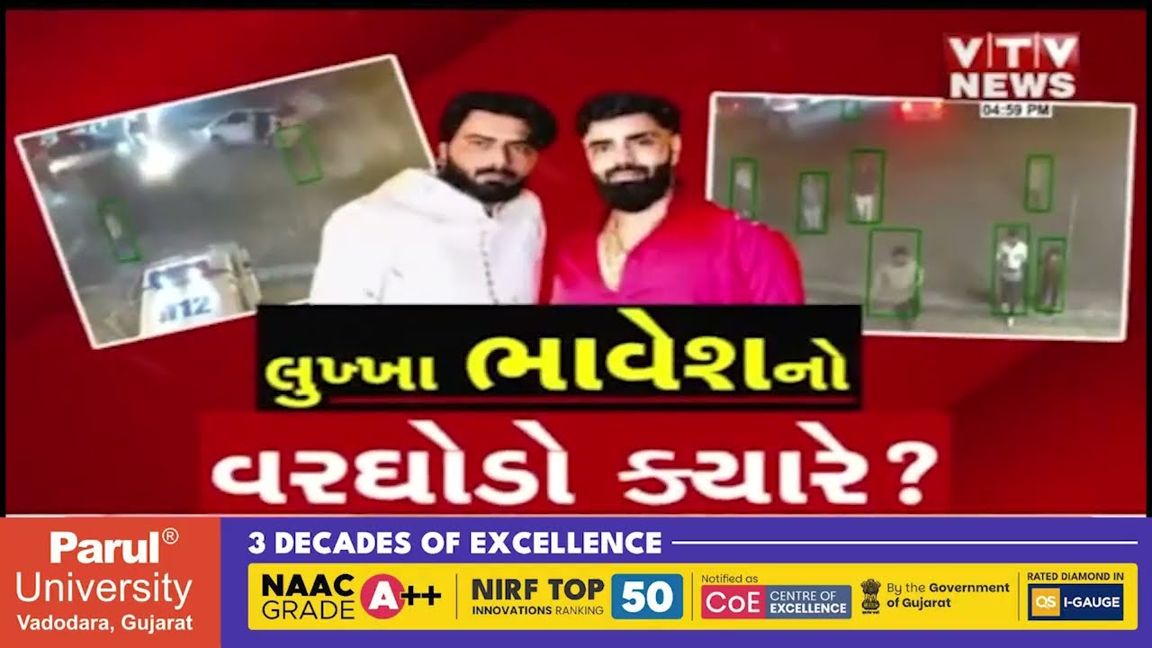 ચાણસ્મા પોલીસ હુમલા પર ભાજપનો પ્રતિસાદ, ગુનેગારો સામે કડક કાર્યવાહી થશે