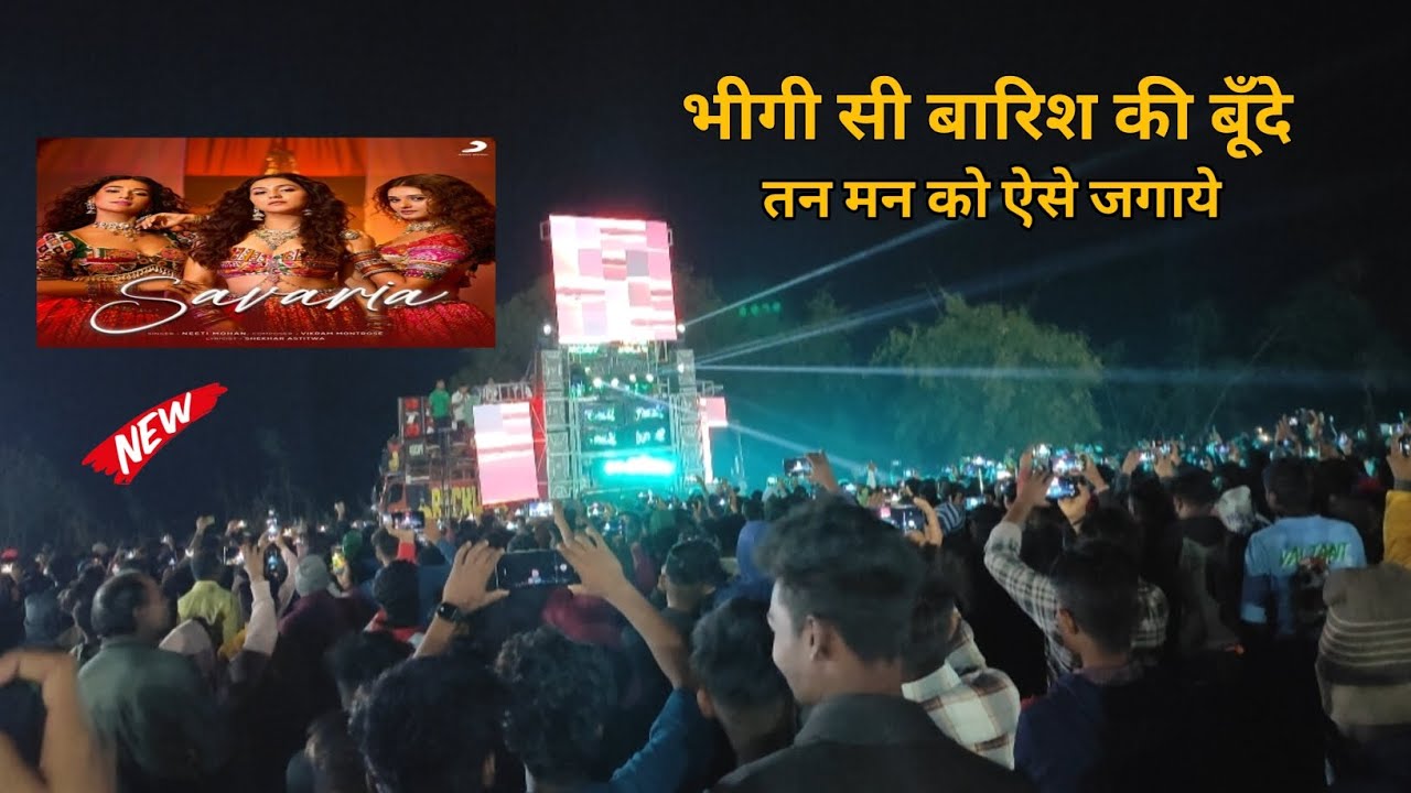सावरीया 😍 NICE SONG ||ROCKY STAR BAND  AT.NATAWAD