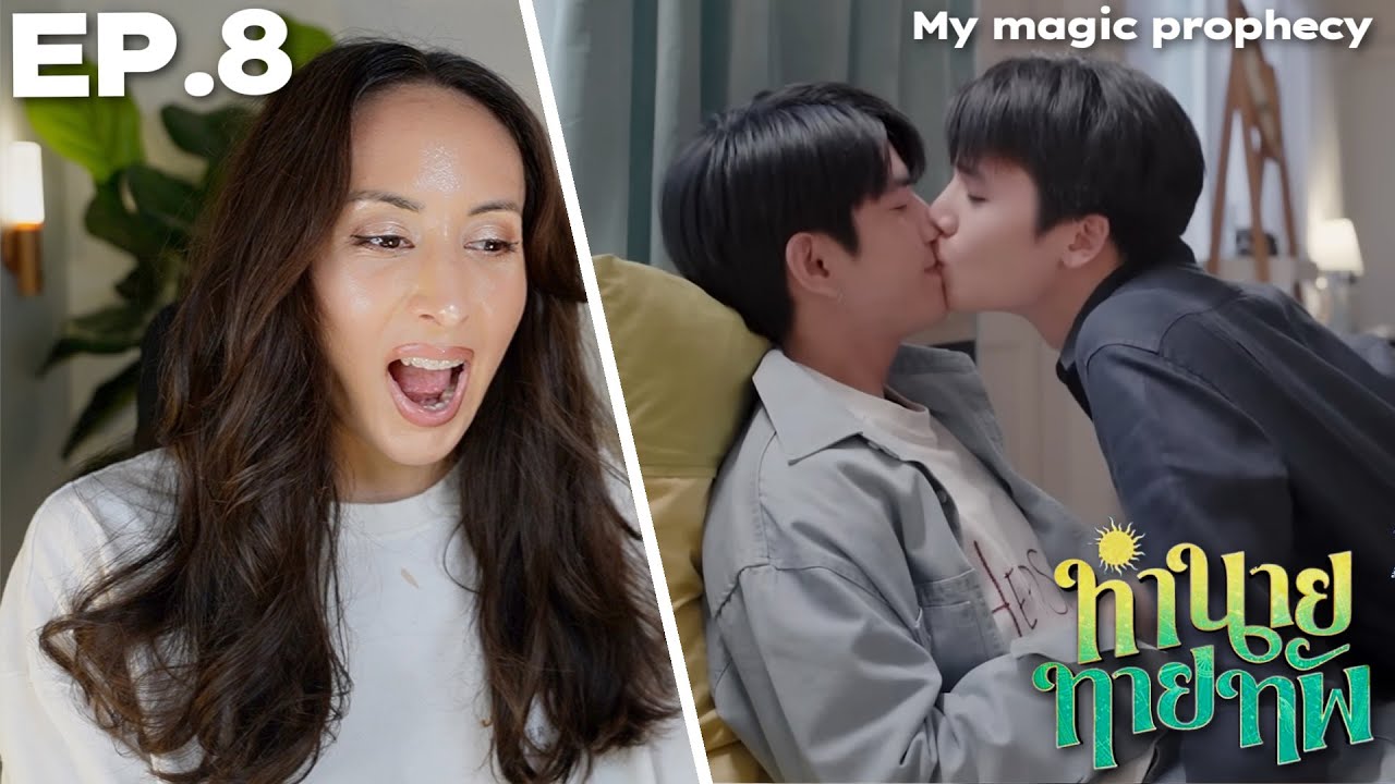 ทำนายทายทัพ My Magic Prophecy | EP.8 REACTION | JimmySea