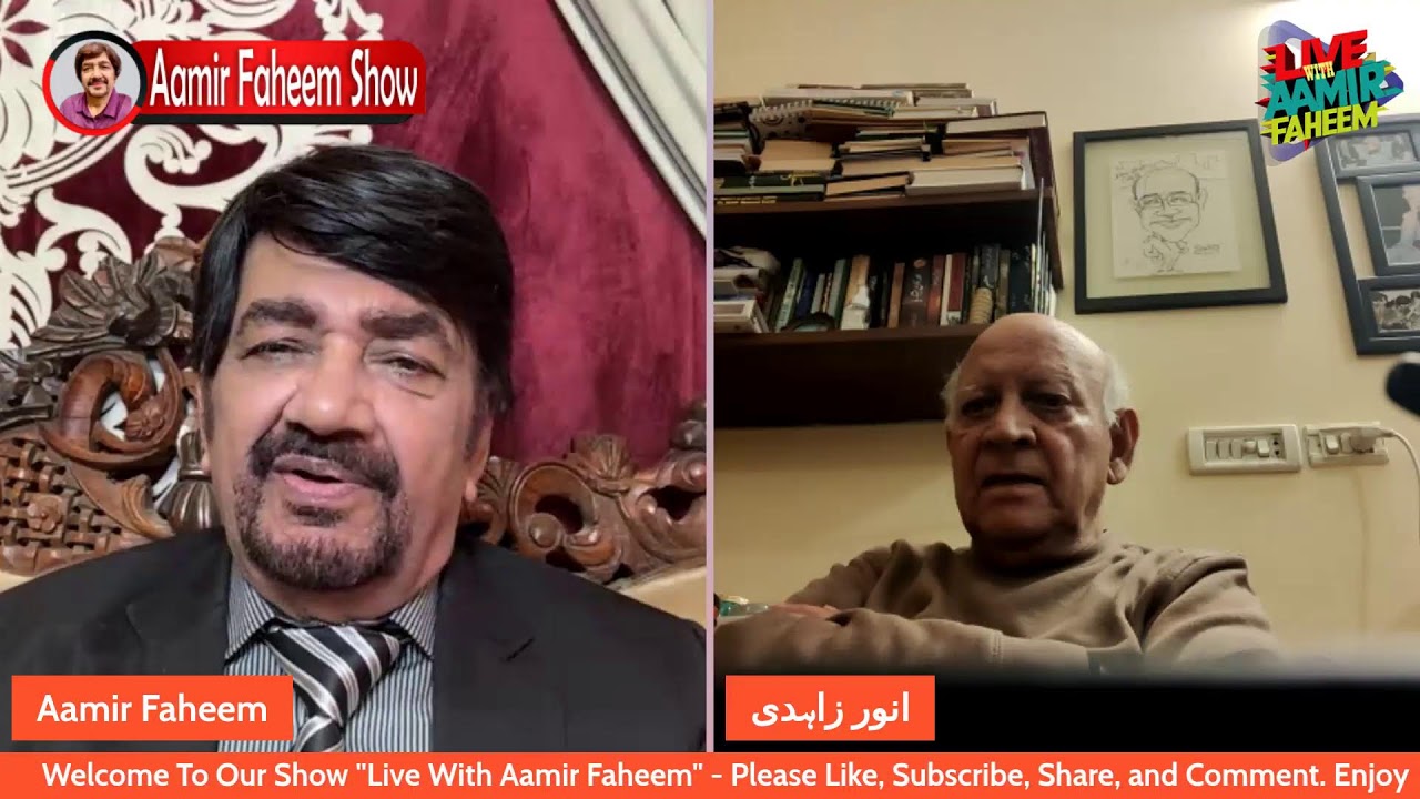 My live streaming with Dr.Anwar Zahidi Poet,writer