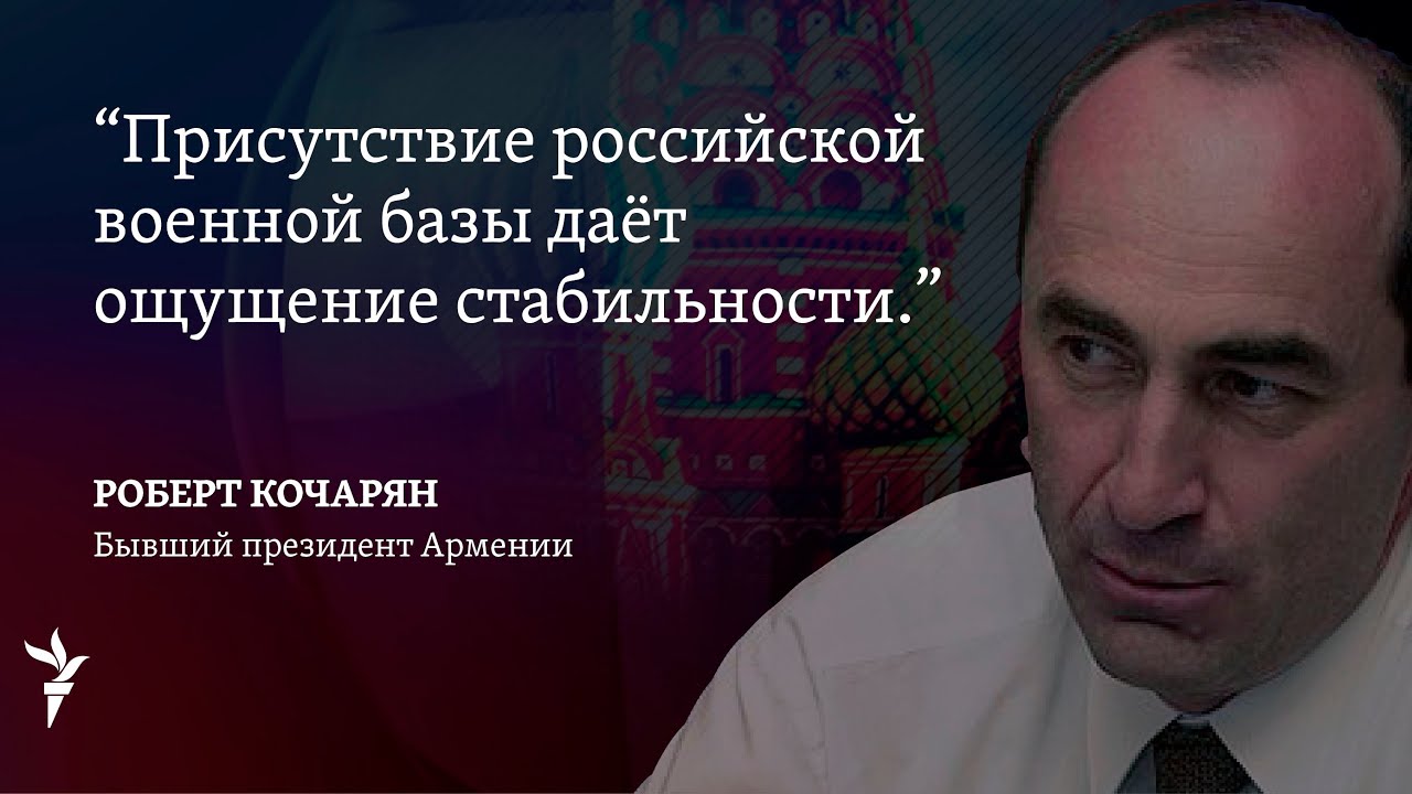 Роберт Кочарян: Назвать Крым общим домом для Украины и для России