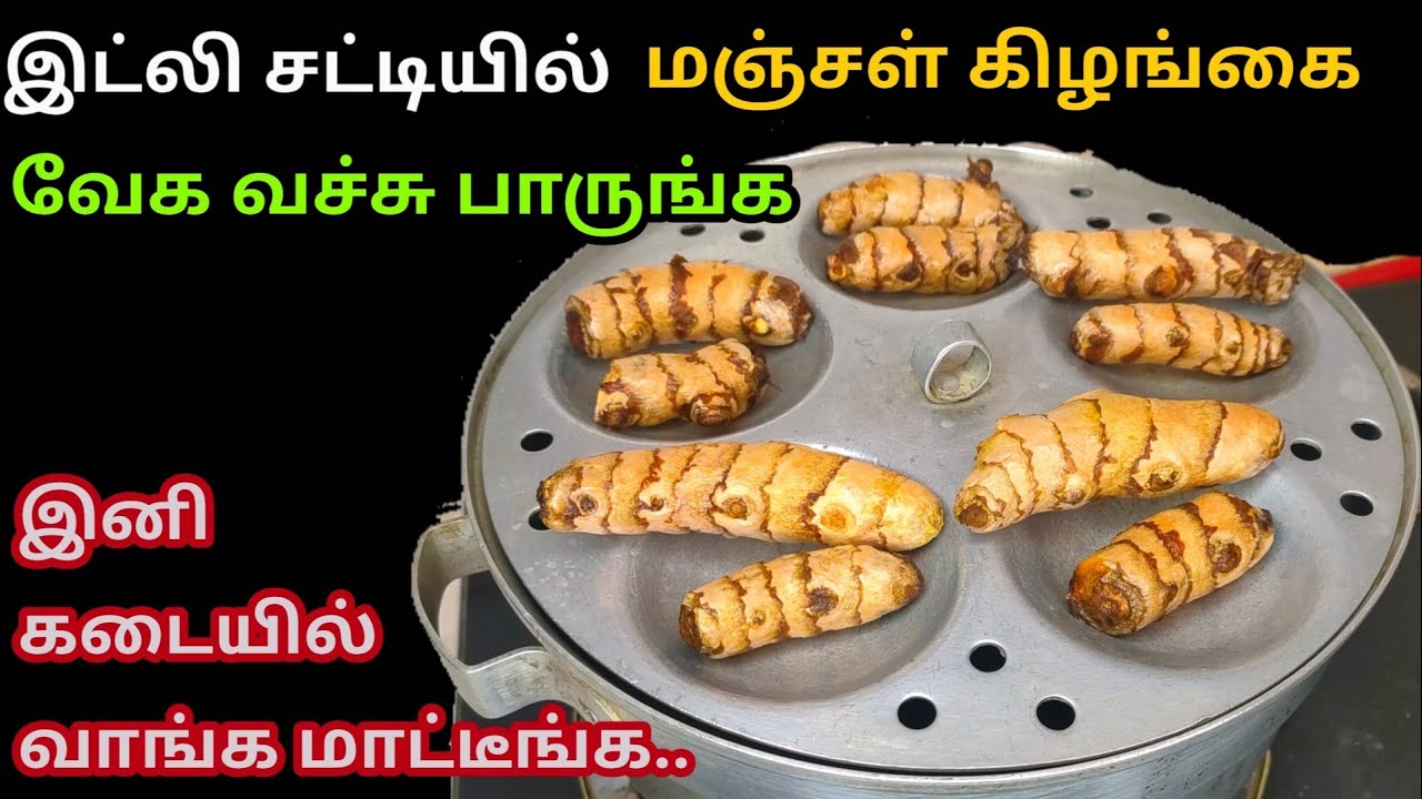 அடேங்கப்பா இவ்ளோ நாளா இதையா காசு கொடுத்து வாங்குவோம்|kitchen tips in Tamil 