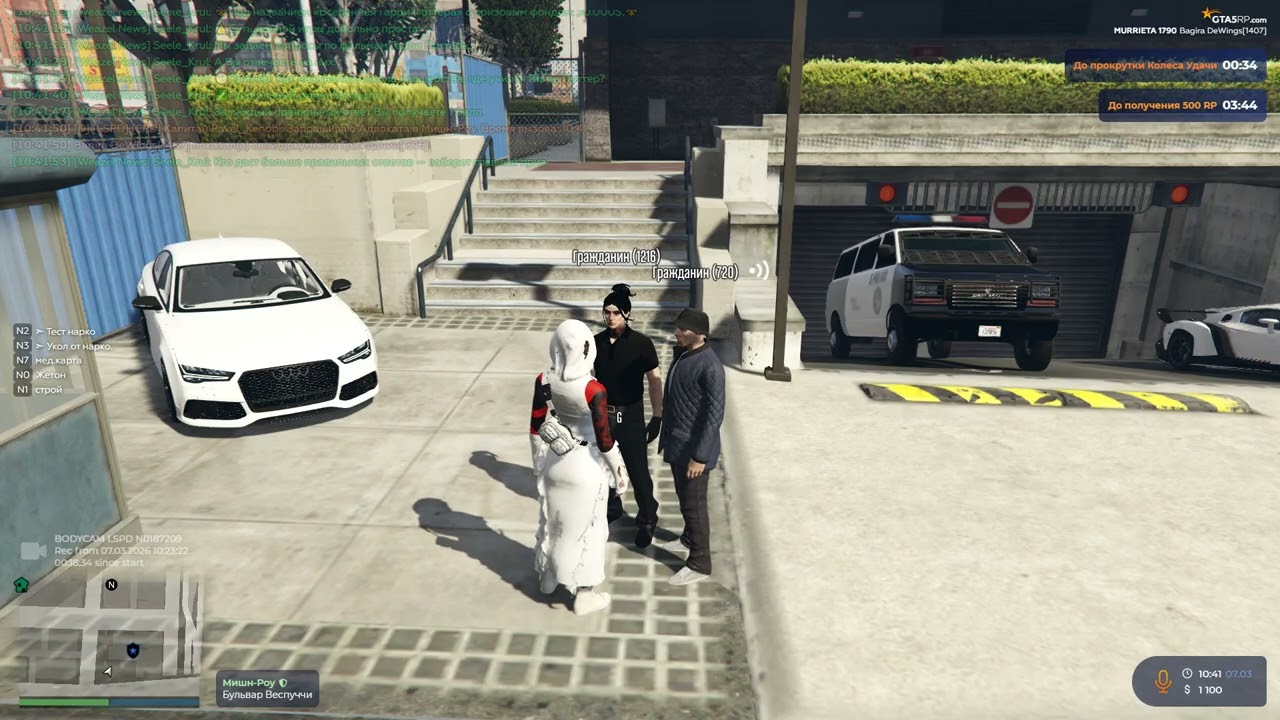 Grand Theft Auto V 2026 03 07   10 40 58 03