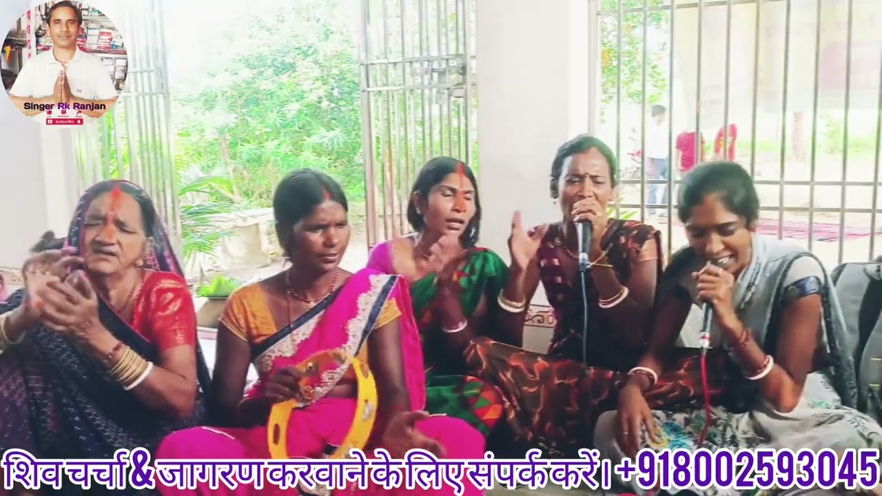 Charcha pracha par chhapbabd | चर्चा पर्चा पर छापबा द |singer Rk Ranjan |
