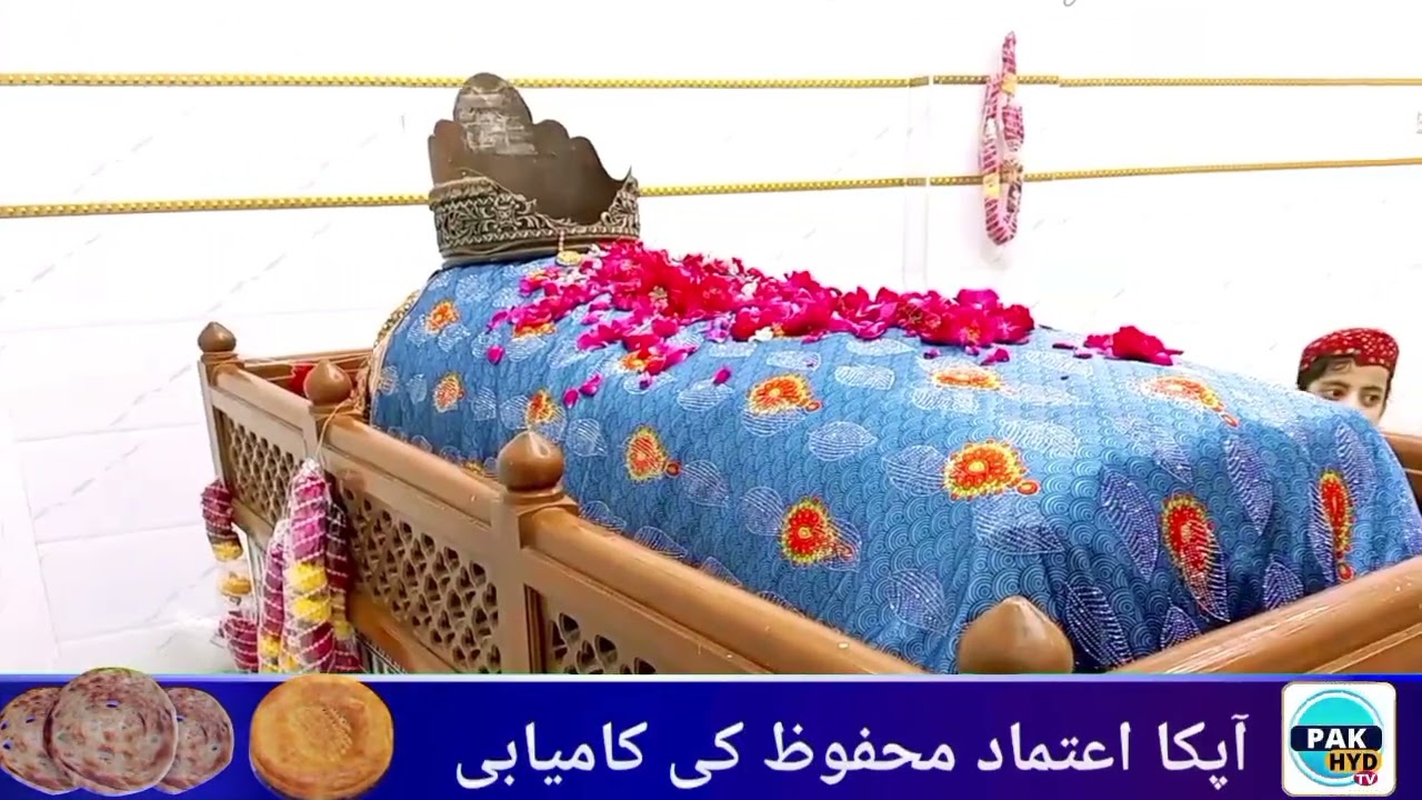 سیدنا سخی فتح محمد شاہ بخاری رحمة اللہ علیہ عظیم الشان انداز سے منعقد