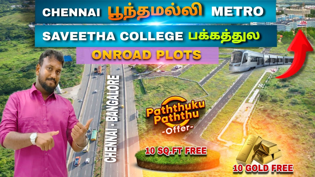 😍Poonamallee Saveetha College Near Onroad Plots Sale Chennai🤩Super offer😍Best Investment #plot #land