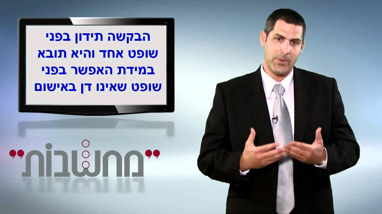 עו