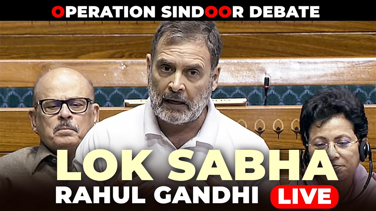 Rahul Gandhi LIVE |Operation Sindoor | Lok Sabha |Pakistan |Pahalgam | Amit Shah |PM Modi |Congress