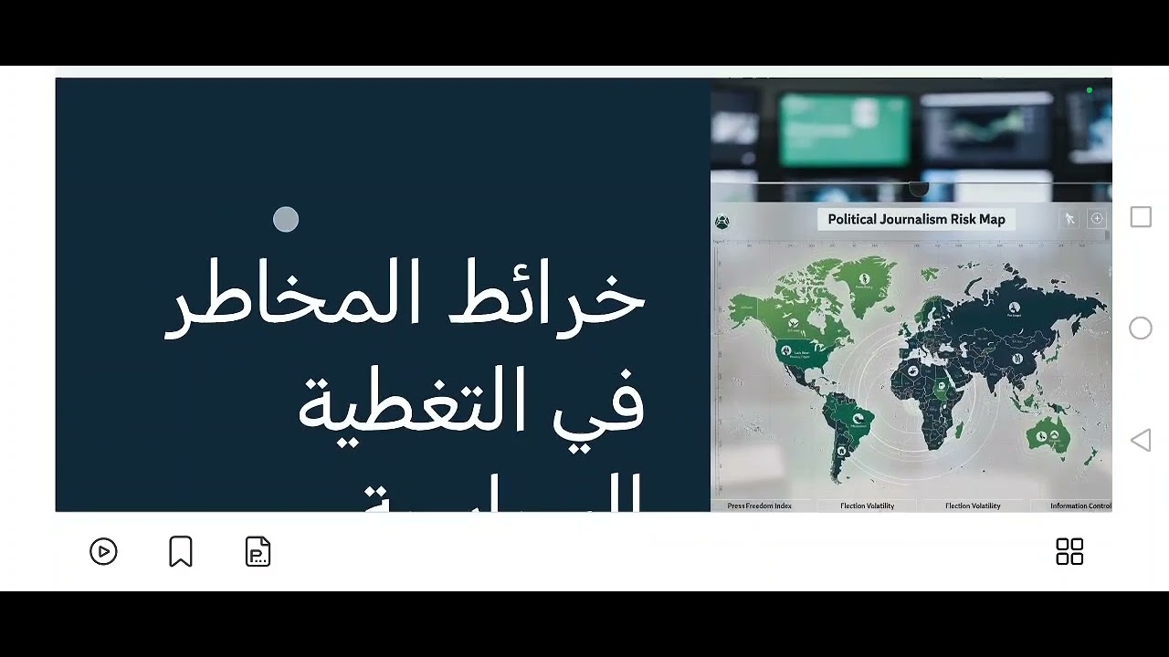 محاضرة 11 من 2