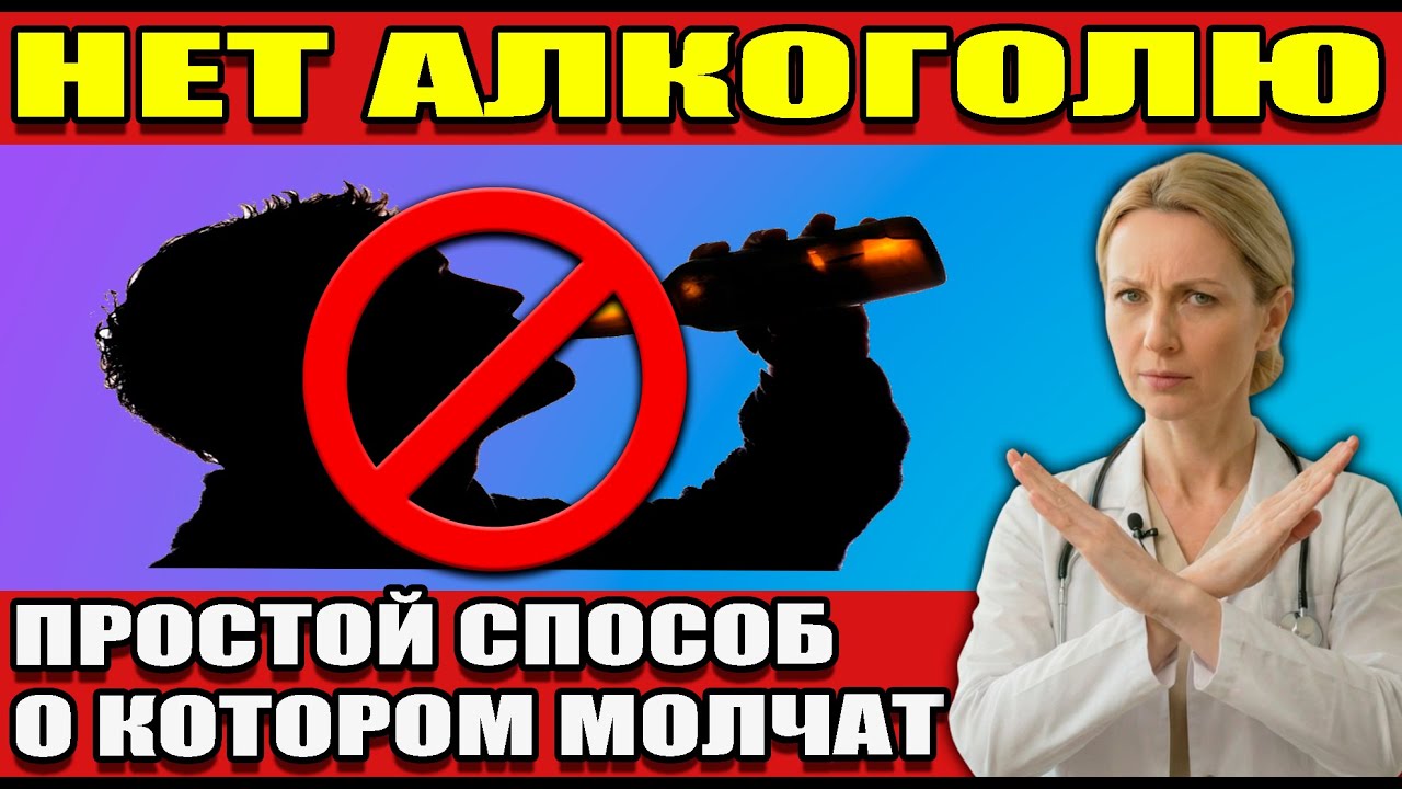 ПОЧЕМУ ПОСЛЕ 50 ТЯНЕТ ВЫПИТЬ: копеечное средство, о котором молчат
