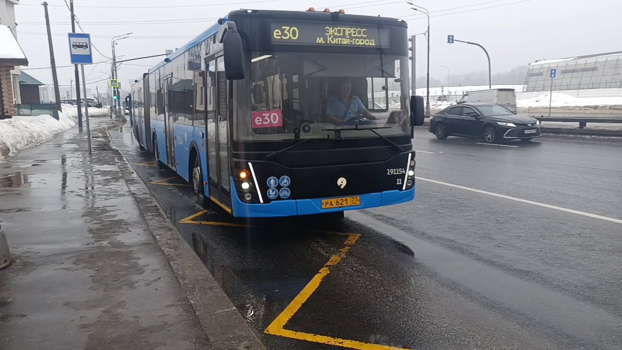 Автобус №е30 4-й микрорайон Митина - м. Китай- город - 4-й микрорайон Митина