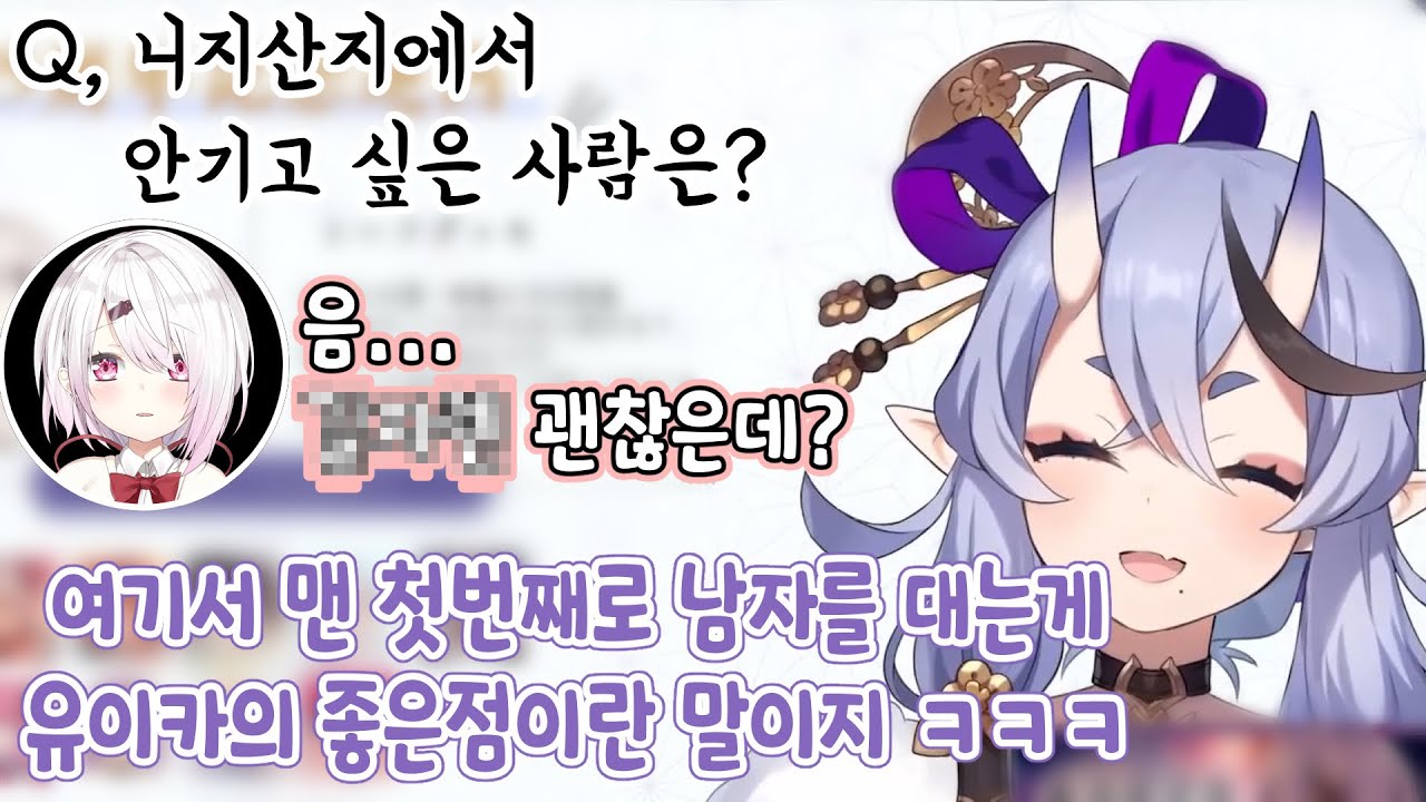 이런 대답이 나오는게 니지산지의 좋은점이란 말이지 ㅋㅋ[린도 미코토/호쇼 마린/데비데비 데비루/시이나 유이카]