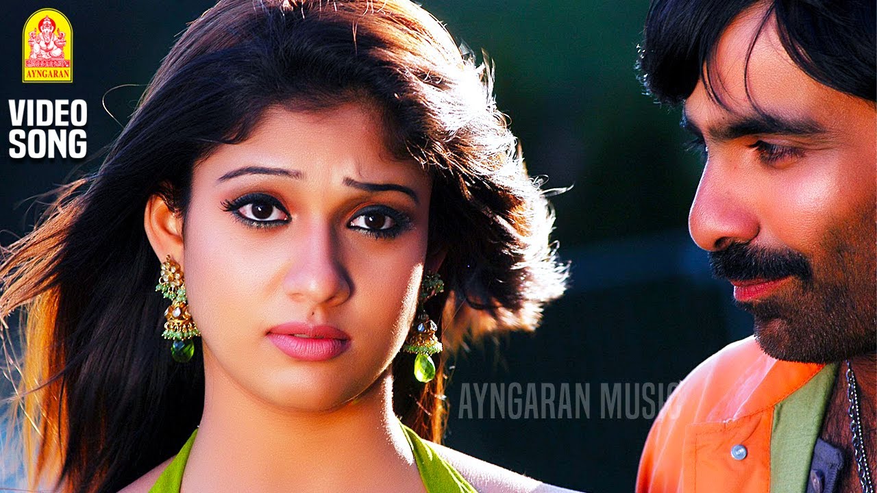 Seenu Seenu - HD Video Song | Dubai Rani | Ravi Teja | Nayanthara | Mani Sharma | Ayngaran