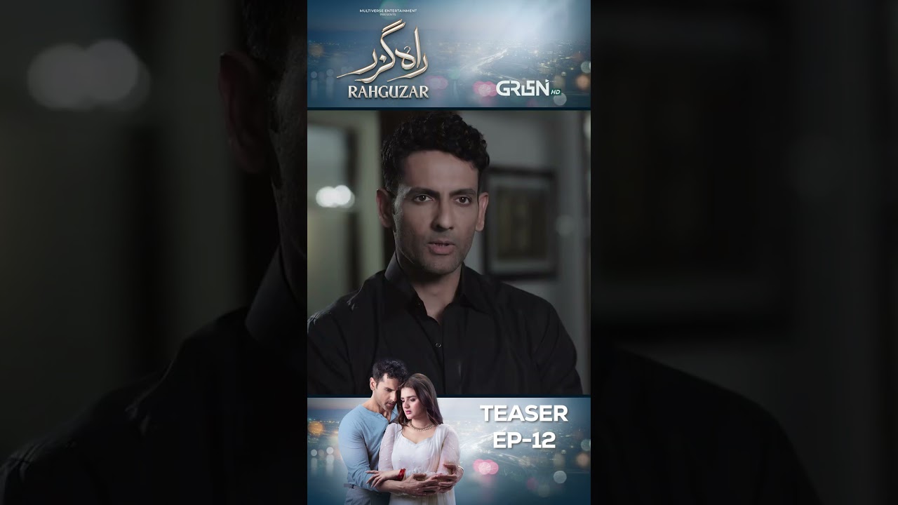 Rahguzar Episode 12 Teaser #shorts #hiramani #mohibmirza #multiverseentertainment