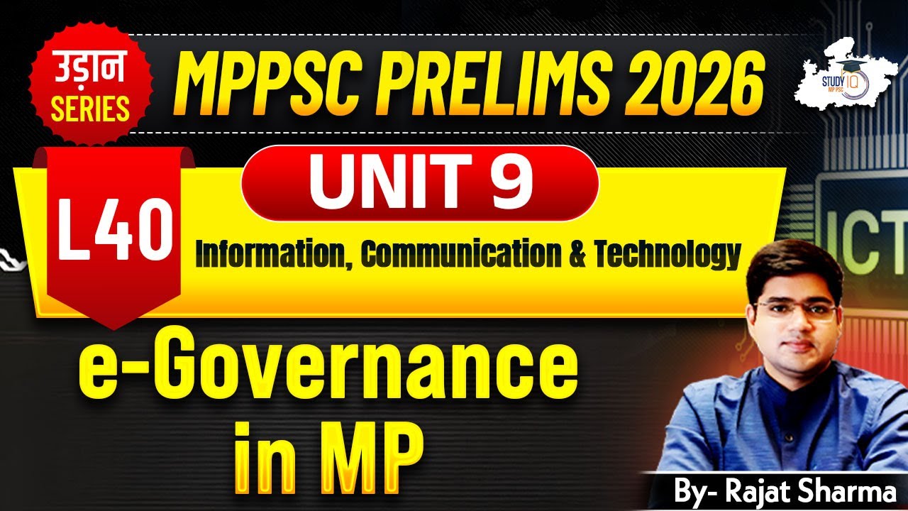 MPPSC Pre 2026: Unit 9 | Computer |  E-Governance In MP | BY Rajat Sir | MPPSC StudyIQ
