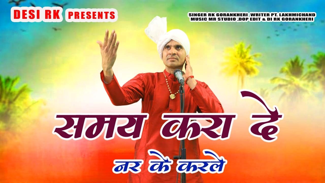 इतने प्यारे और शानदार भजन सुनकर तबियत खुस हो जाती हे #satsangikirtan #sumitkalanaurbhajan