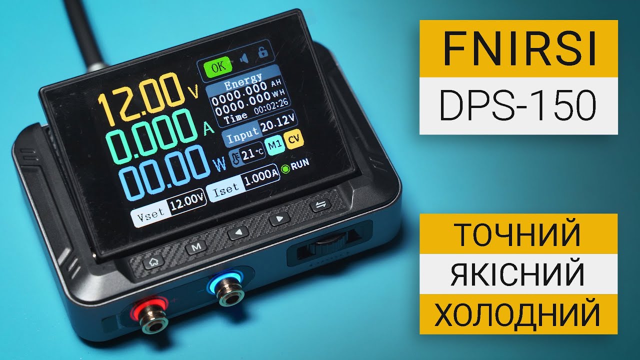 FNIRSI DPS-150 | Лабораторні 30V 5A 150W | Огляд та тести