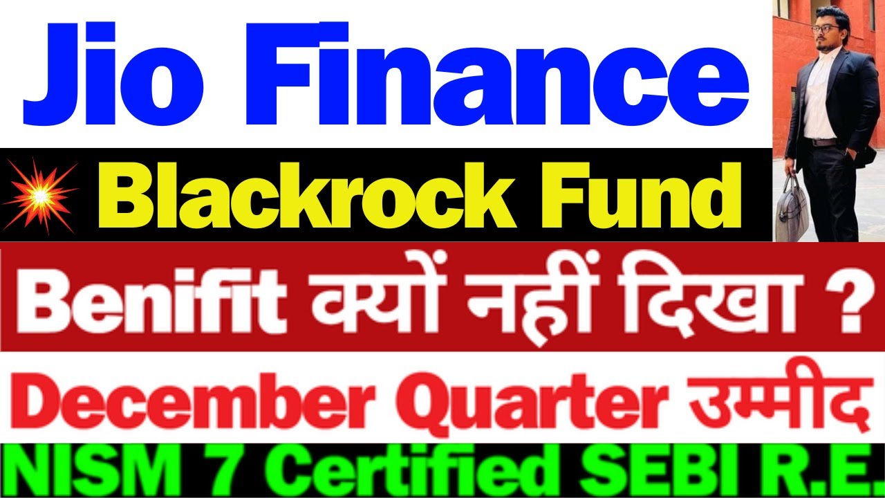 Jio Finance बड़ी खबर | Jio Financial Services Latest News | Jio Finance Share Latest News