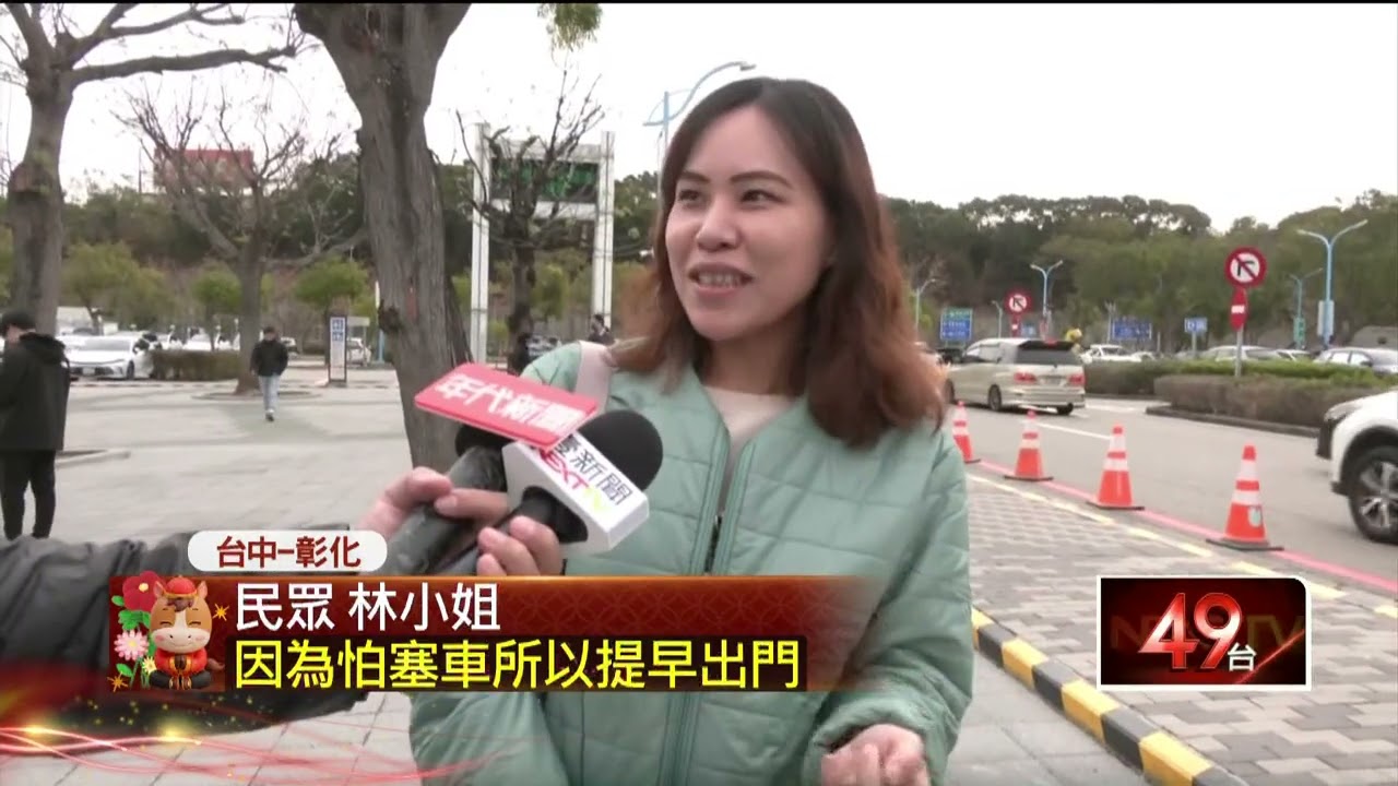 初二回娘家！ 清水休息站「停車場塞爆」估湧40萬人