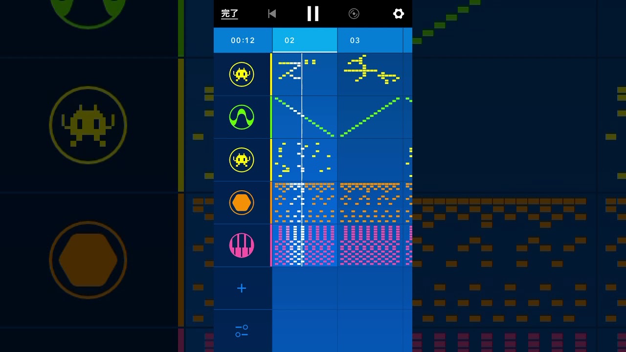 音楽アート作った