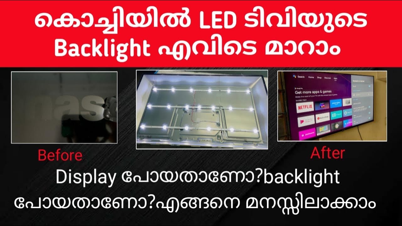 LED ടീവീയുടെ backlight മാറാം  Panasonic TH-40HS450DX  no picture malayalam