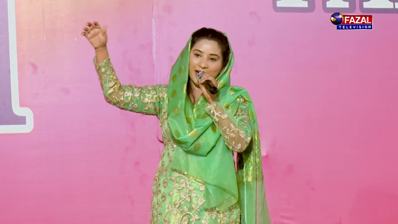 Worship Session | Prayer Festival Shahkot | Worshiper Anum Ashraf | Fazal Television Presents