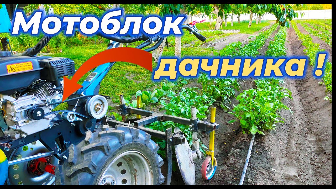 ПРОЩЕ НЕ БЫВАЕТ, ДИСКОВЫЕ окучники к МОТОБЛОКУ. Сделай так и будешь доволен!