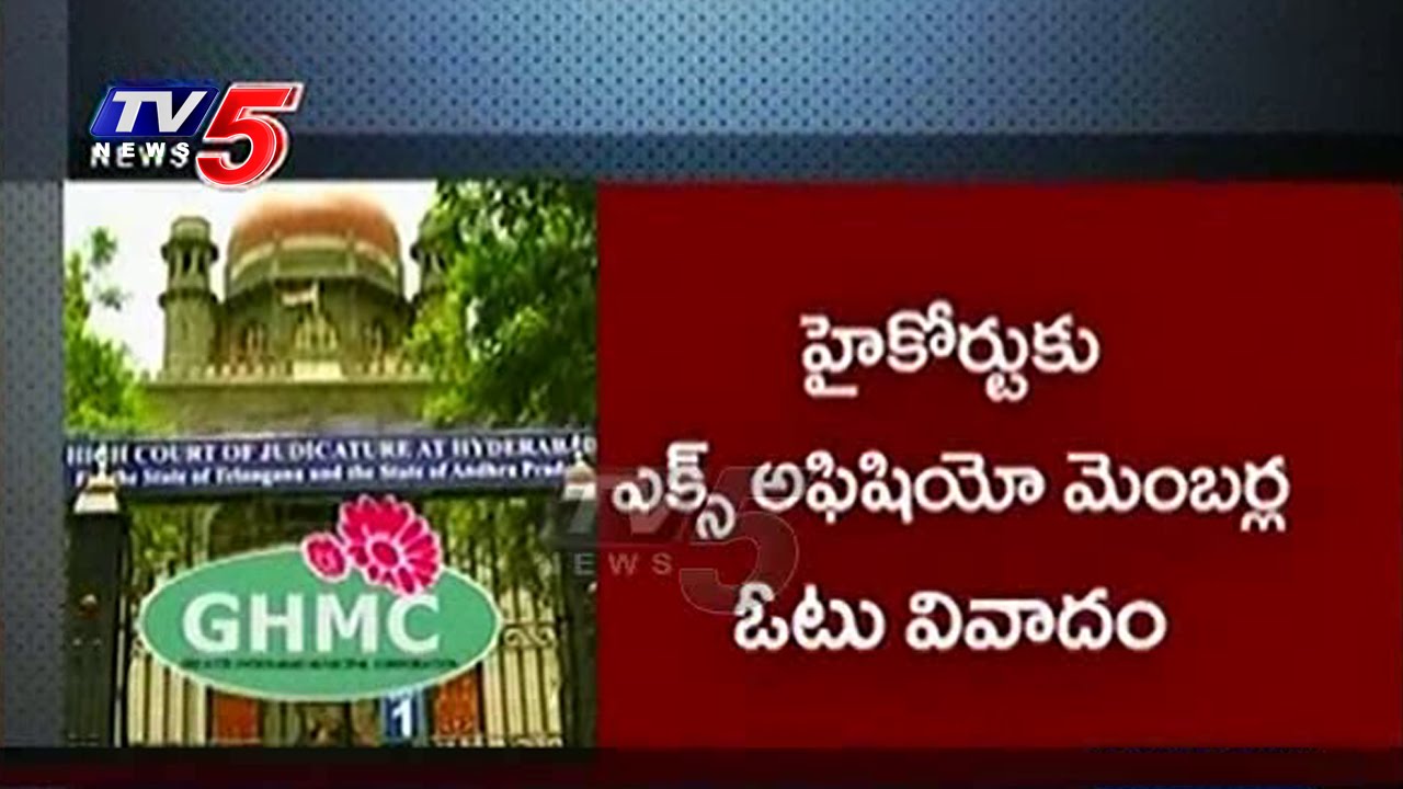 HC to Hear Ex Officio Members Vote Controversy | TV5 News