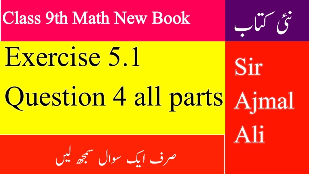 Class 9th Math New Book Exercise 5.1 Question 4 | Sir Ajmal Ali