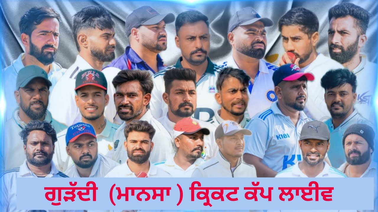 Pind Guraddi cricket cup 1 Bahro Final day match Live
