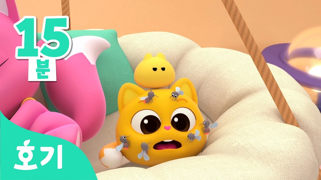 [15분 반복] 따끔! 모기에게 물렸어요🦟 | 🏥호기의 병원놀이 | #병원친구 | 자전거를 타다 넘어졌어요 | 아야 아야 아파 | 호기! 핑크퐁 - 놀면서 배워요
