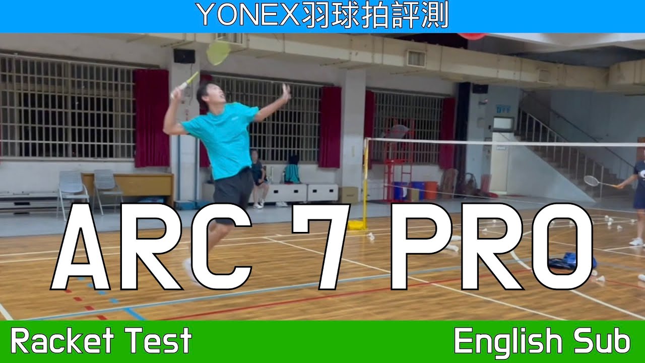 羽球拍評測｜Yonex ARC 7 PRO｜無與倫比的綜合感｜加了同一個PRO字｜但內容卻與概念很不一樣｜弓箭系列｜然教頭羽球
