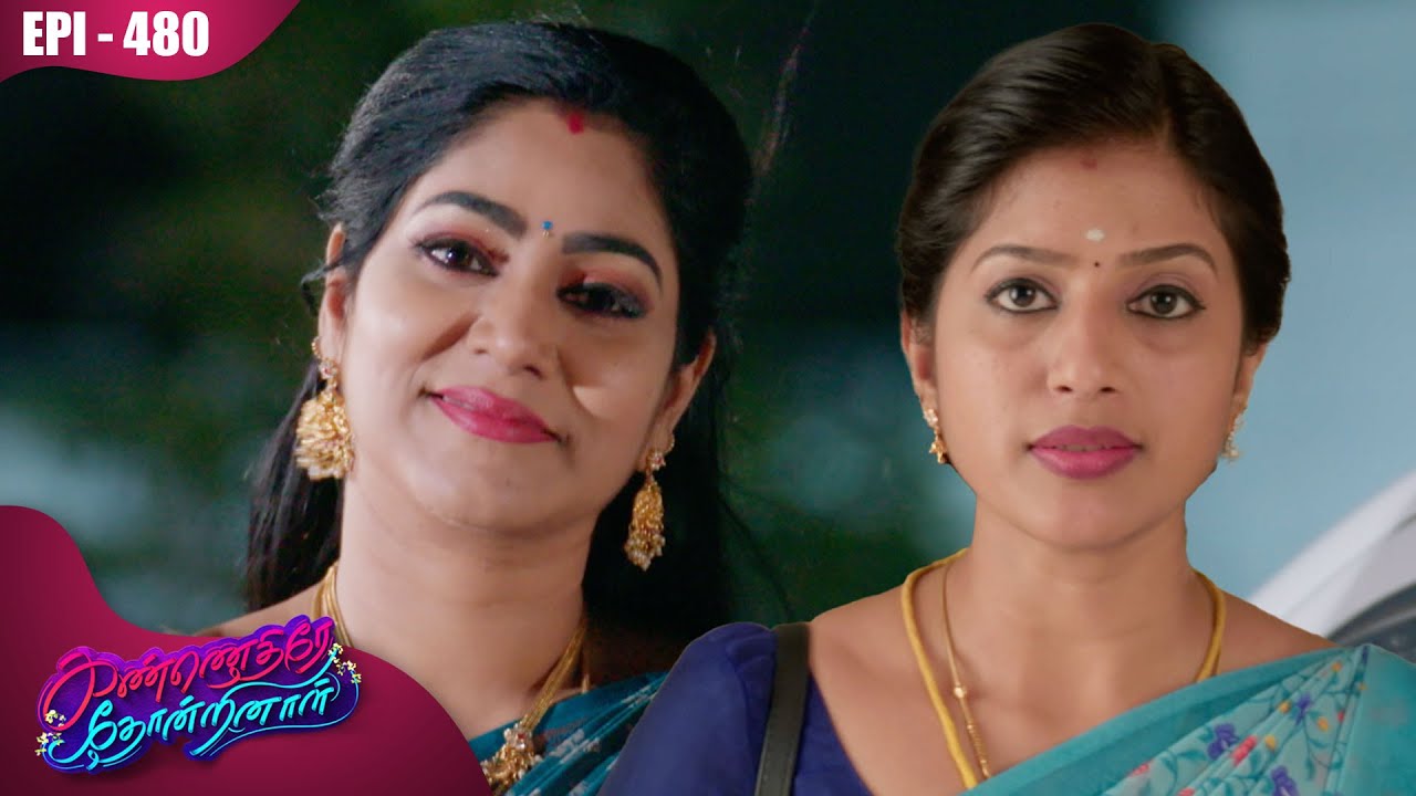 கண்ணெதிரே தோன்றினாள் | Kannedhirey Thondrinal  | Episode 480 | Swetha Khelge | Kalaignar TV