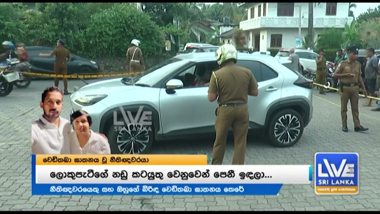 අකුරේගොඩ ඝාතකයින් ගැන තවත් තොරතුරු රැසක් පොලිසියට ජනතාවගේ සහයත් අවශ්‍යයි