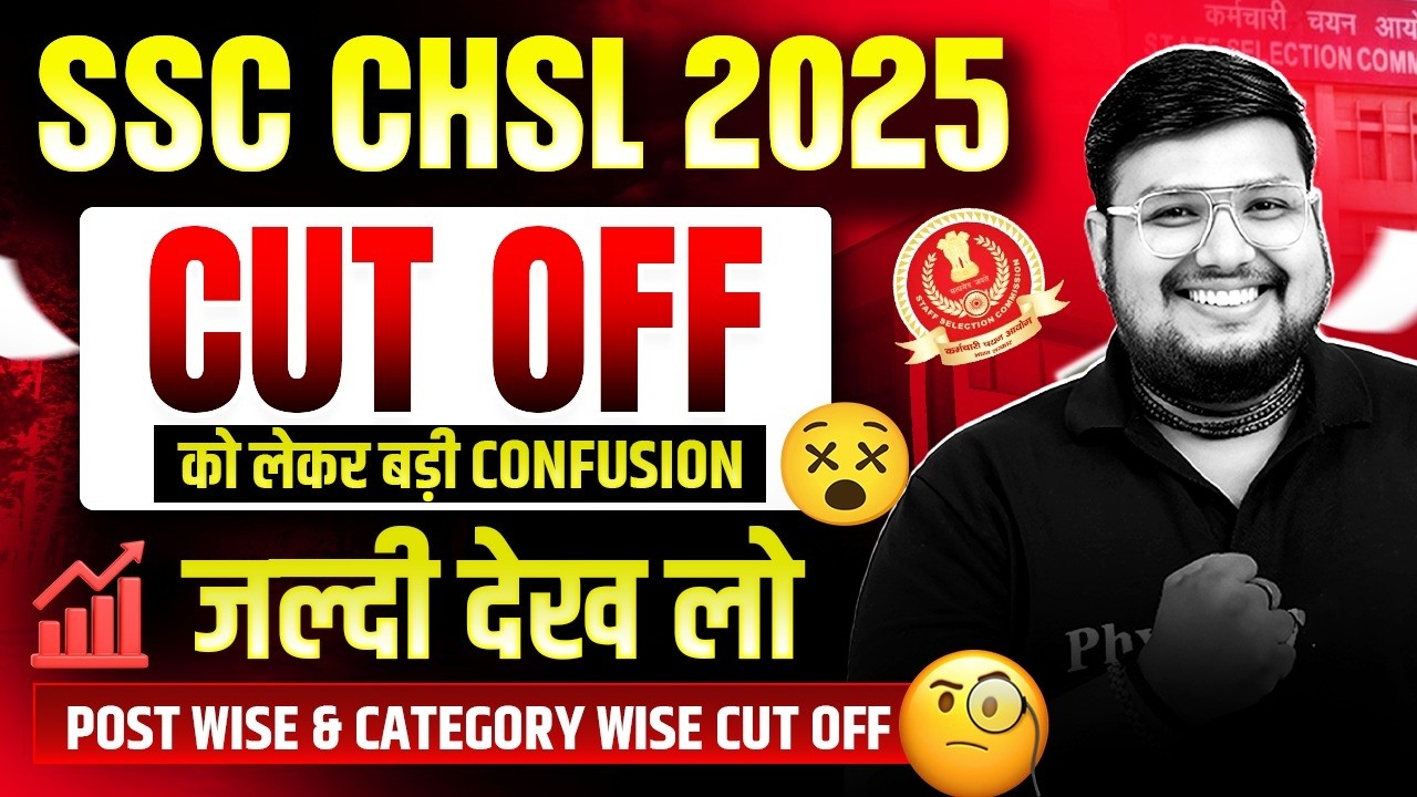 SSC CHSL Cut Off 2025 | SSC CHSL Result 2025 Out🔥| CHSL Post & Category Wise Cut Off | SSC Wallah
